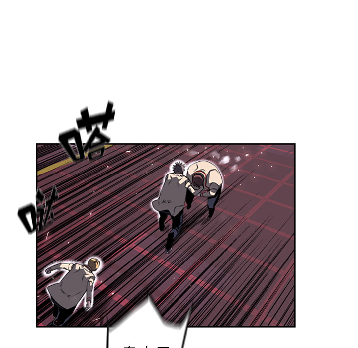 少年的新星 第 59 章 第40页