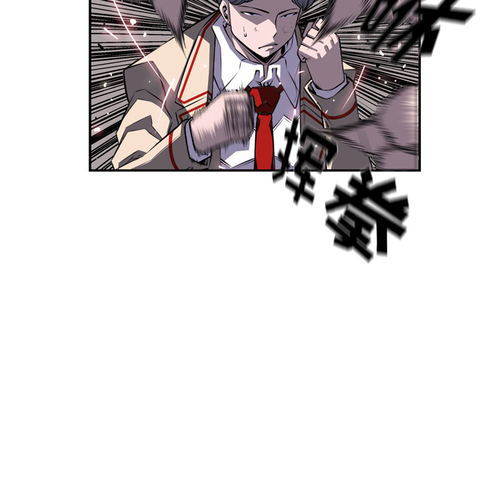 少年的新星 第 59 章 第66页