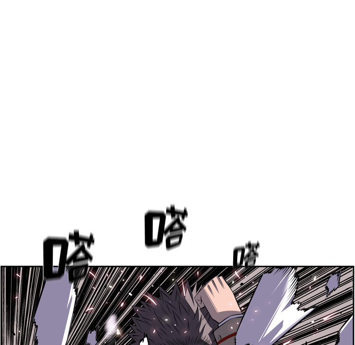 少年的新星 第 59 章 第67页