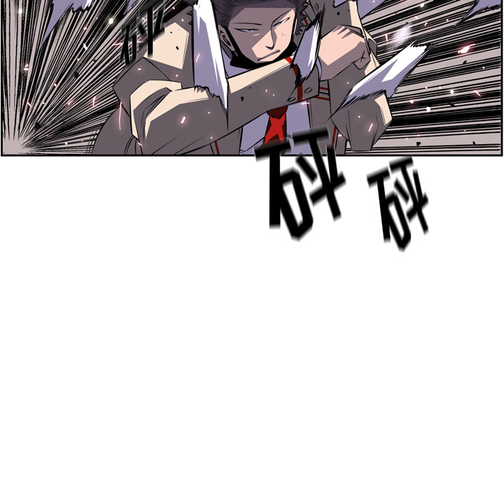 少年的新星 第 59 章 第68页