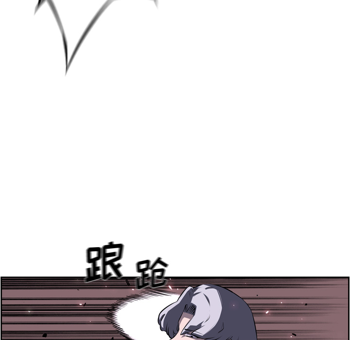 少年的新星 第 59 章 第72页