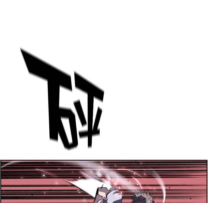 少年的新星 第 59 章 第75页