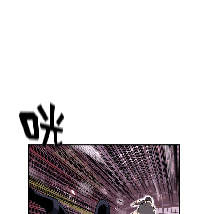 少年的新星 第 59 章 第77页