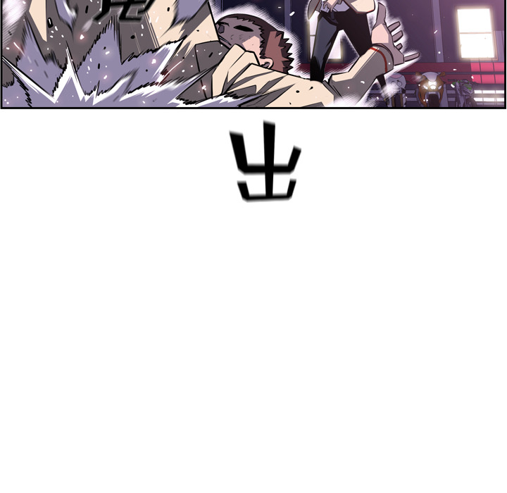少年的新星 第 59 章 第96页