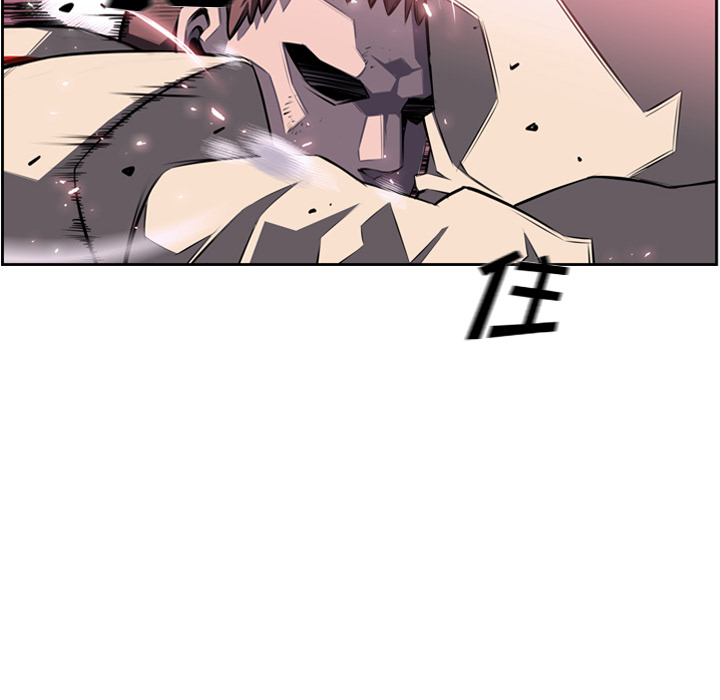 少年的新星 第 59 章 第81页