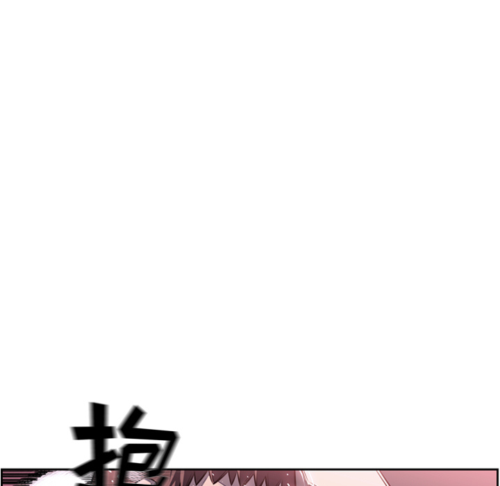 少年的新星 第 59 章 第80页