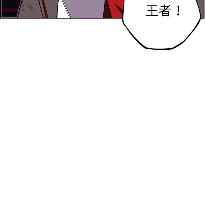 少年的新星 第 59 章 第104页