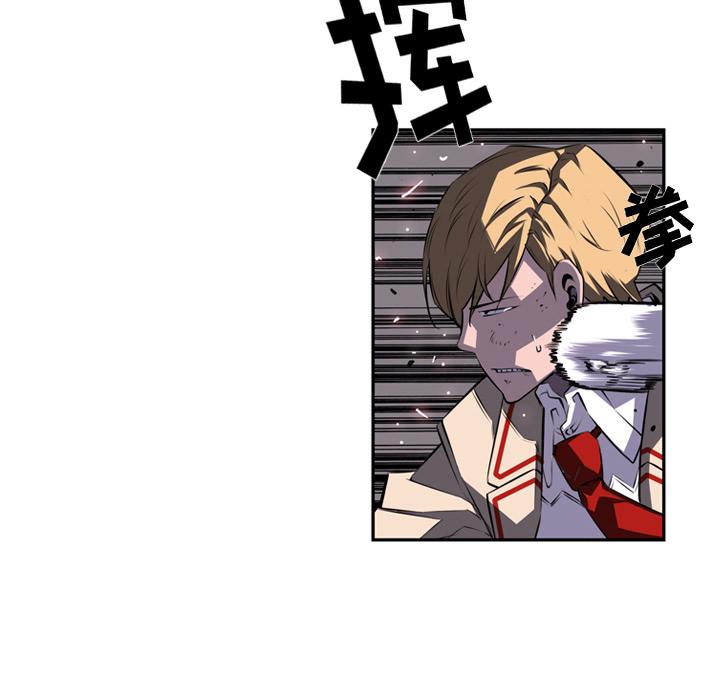 少年的新星 第 60 章 第107页