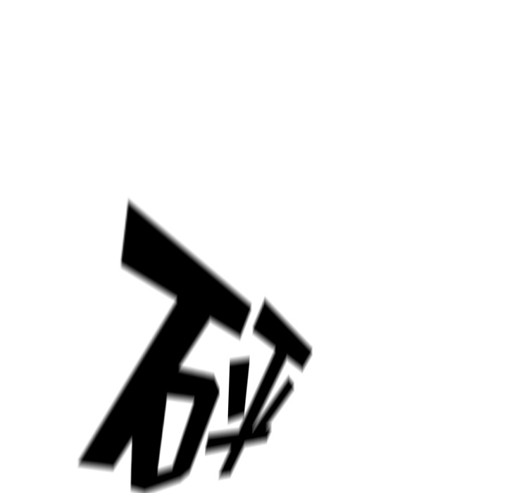 少年的新星 第 60 章 第110页