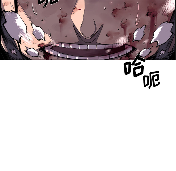 少年的新星 第 60 章 第119页