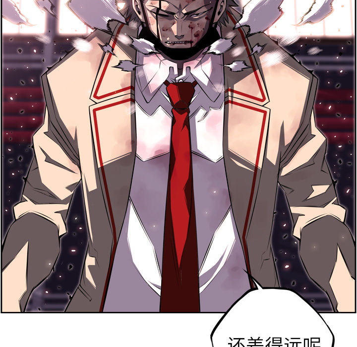 少年的新星 第 60 章 第121页
