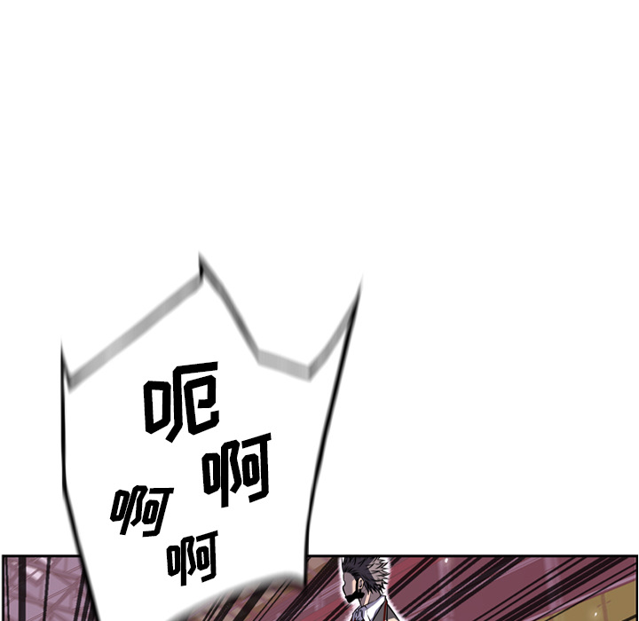 少年的新星 第 60 章 第51页