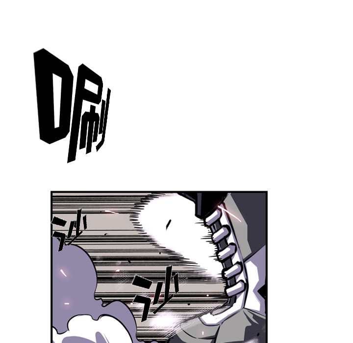 少年的新星 第 60 章 第56页