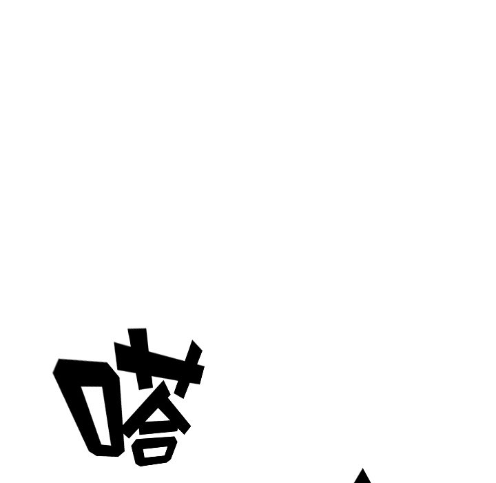 少年的新星 第 60 章 第49页