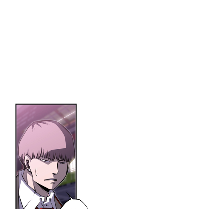 少年的新星 第 60 章 第66页