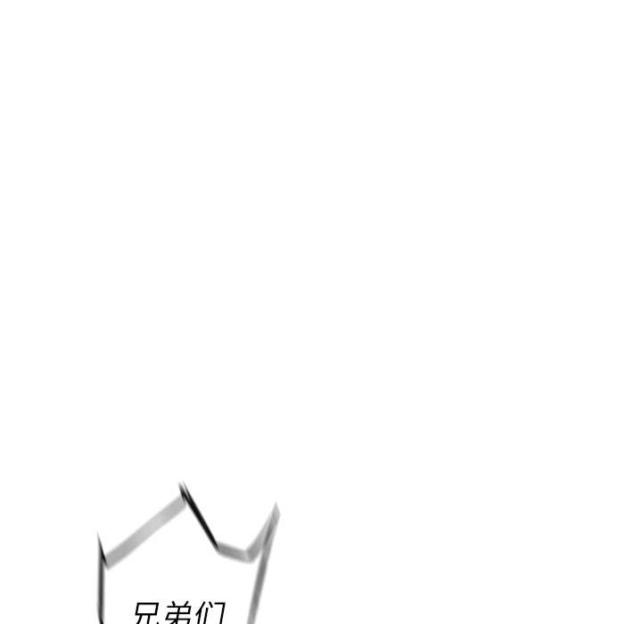 少年的新星 第 60 章 第68页