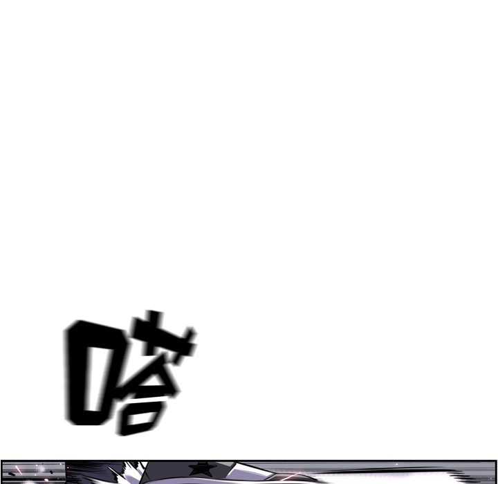 少年的新星 第 60 章 第90页