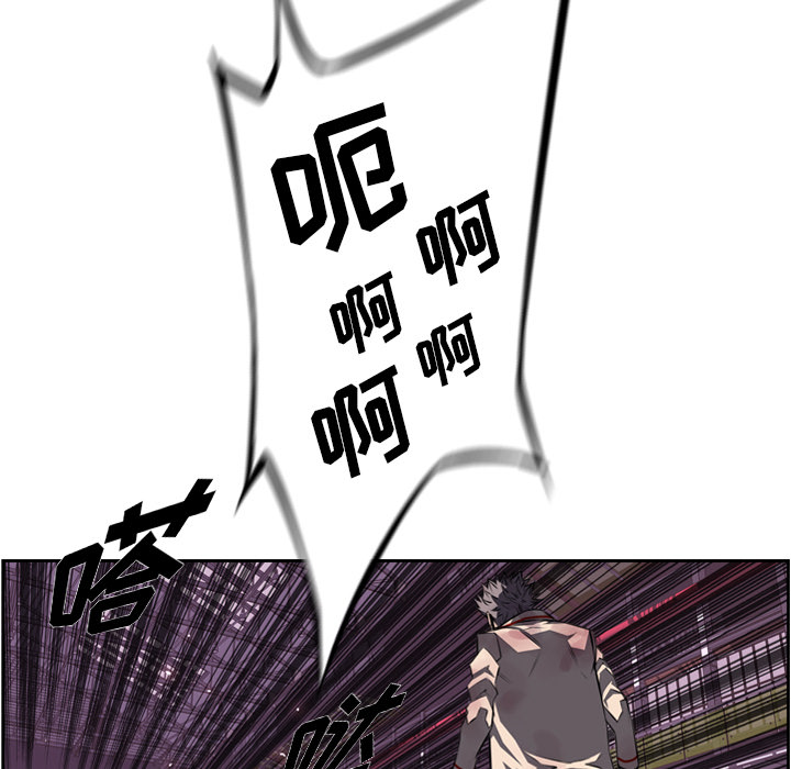 少年的新星 第 61 章 第19页