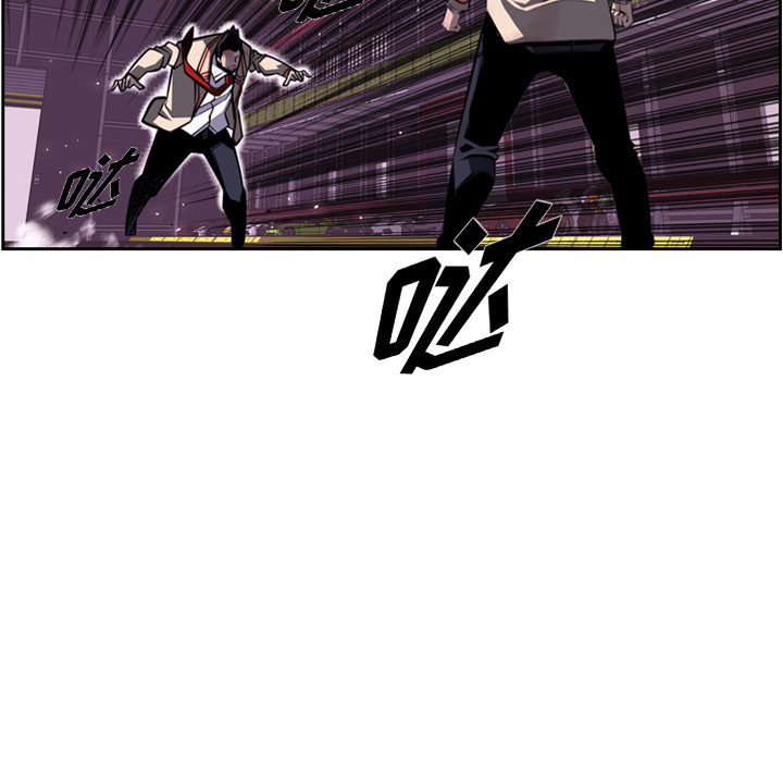 少年的新星 第 61 章 第20页