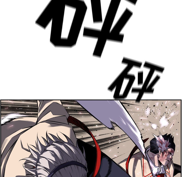 少年的新星 第 61 章 第27页