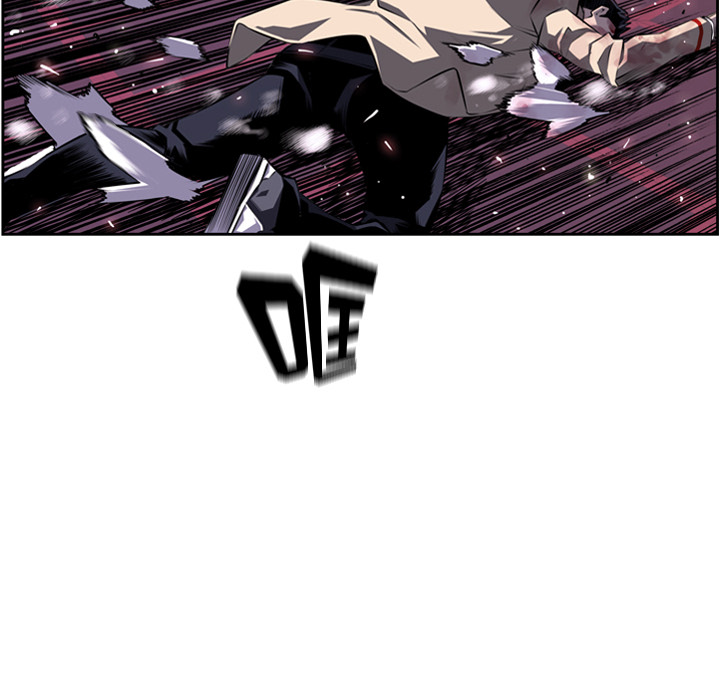 少年的新星 第 61 章 第34页