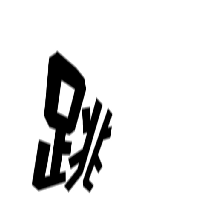 少年的新星 第 61 章 第78页