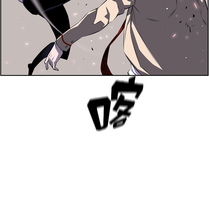 少年的新星 第 61 章 第84页