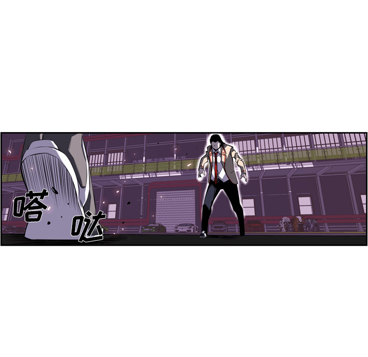 少年的新星 第 61 章 第91页