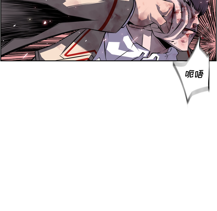少年的新星 第 61 章 第99页