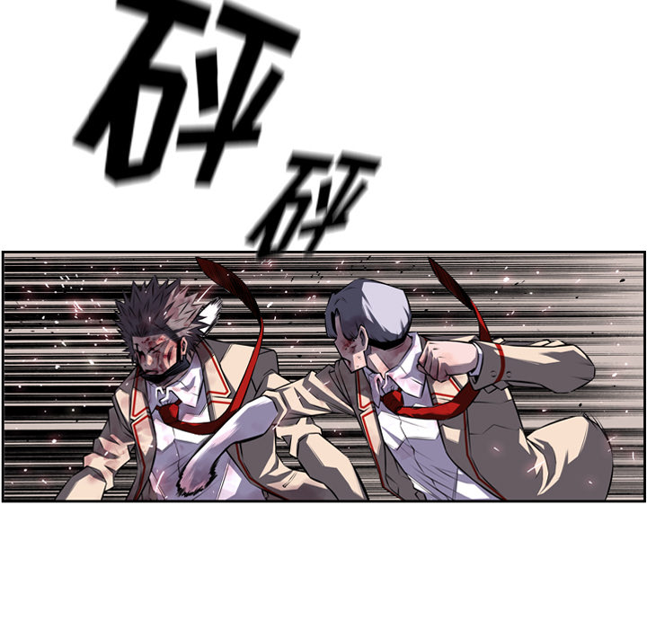 少年的新星 第 61 章 第104页