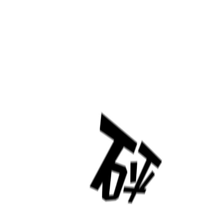 少年的新星 第 61 章 第105页