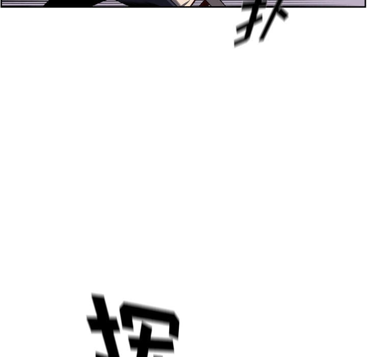 少年的新星 第 61 章 第112页