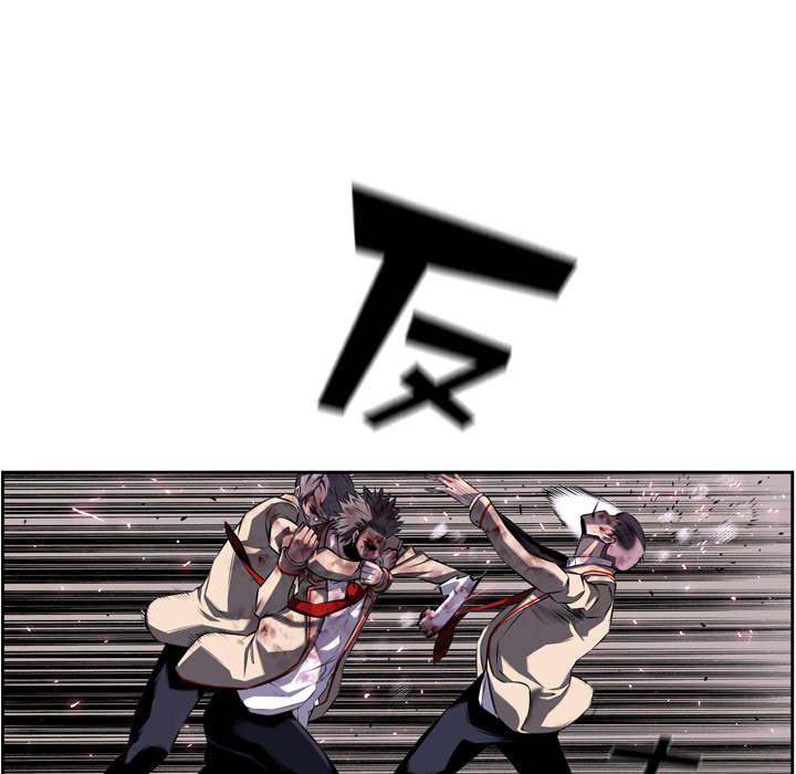 少年的新星 第 61 章 第114页