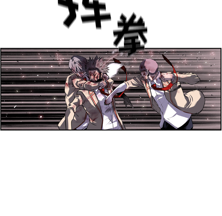 少年的新星 第 61 章 第113页