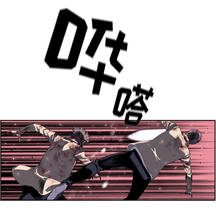 少年的新星 第 61 章 第116页
