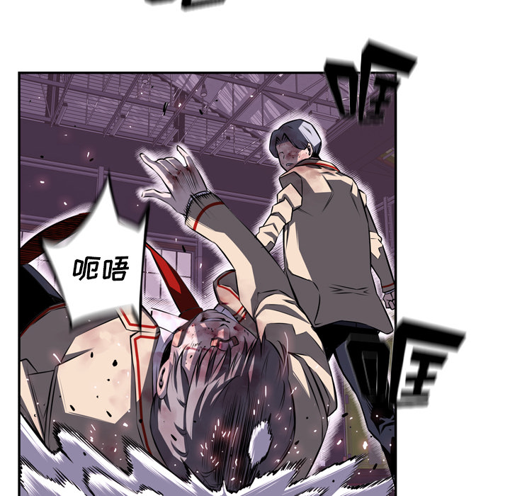 少年的新星 第 61 章 第118页