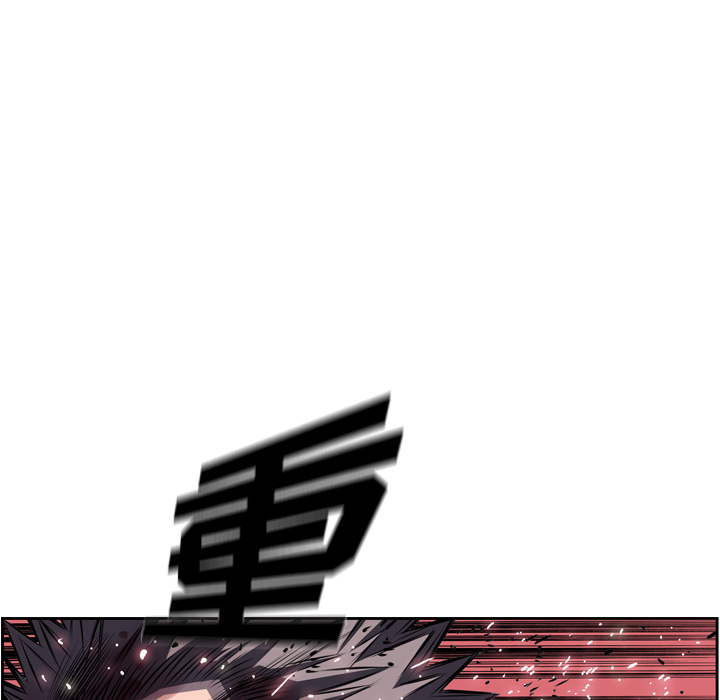 少年的新星 第 62 章 第5页