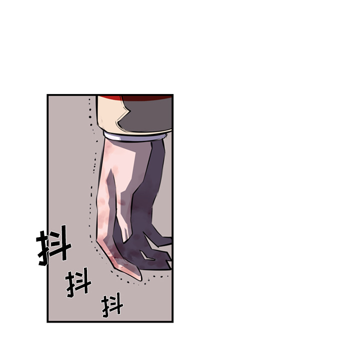 少年的新星 第 62 章 第12页