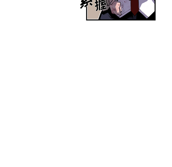 少年的新星 第 62 章 第14页
