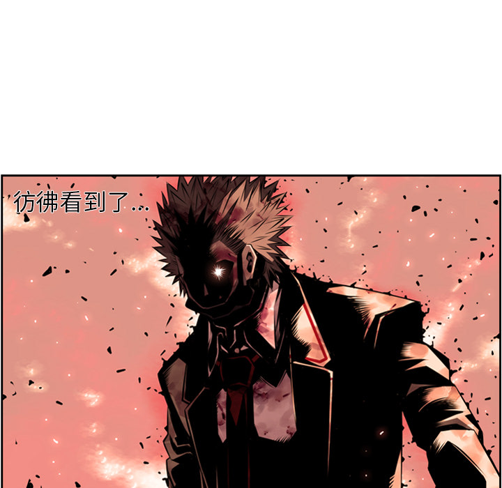 少年的新星 第 62 章 第17页
