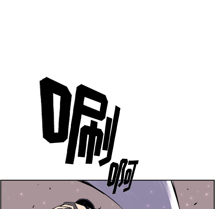 少年的新星 第 62 章 第34页