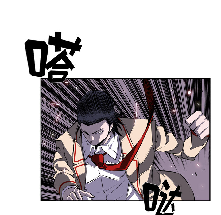 少年的新星 第 62 章 第37页