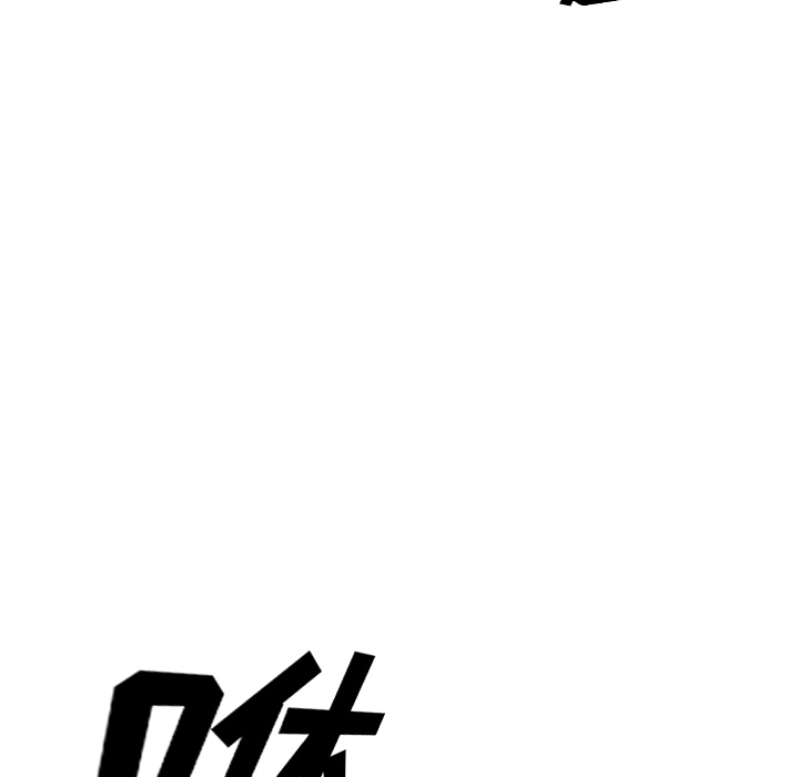 少年的新星 第 62 章 第38页