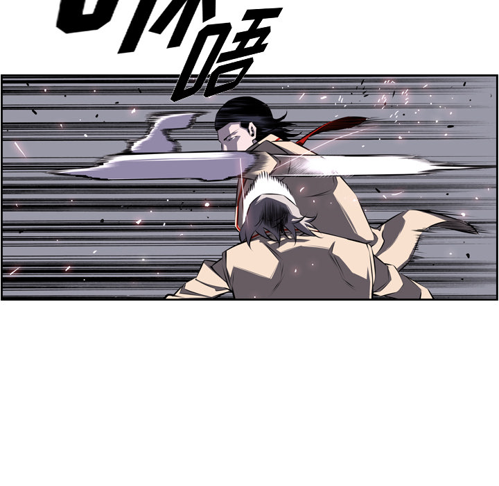 少年的新星 第 62 章 第39页