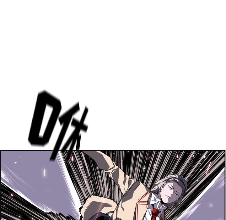 少年的新星 第 62 章 第21页