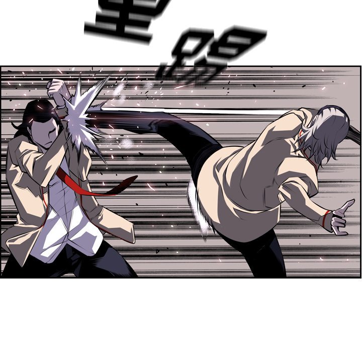 少年的新星 第 62 章 第29页