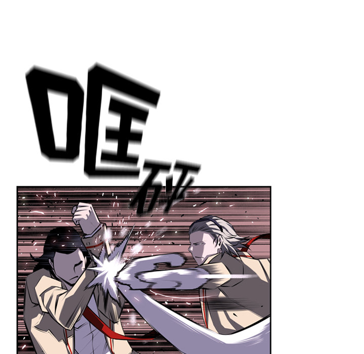 少年的新星 第 62 章 第42页