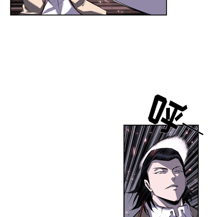 少年的新星 第 62 章 第43页