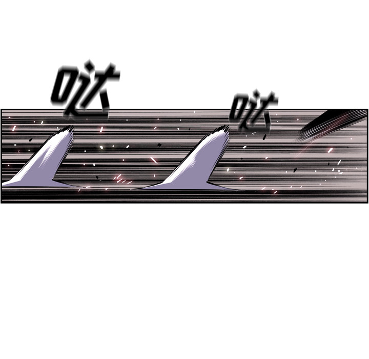 少年的新星 第 62 章 第49页