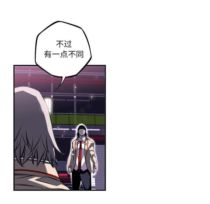 少年的新星 第 62 章 第70页